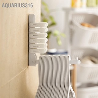 Aquarius316 ราวตากผ้าพับได้ ติดผนัง ราวตากผ้าแบบยืดหดได้ ประหยัดพื้นที่ หมัด ฟรี ราวตากผ้าระเบียง