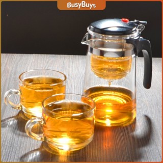 B.B. กาน้ำชงชา มีที่กรอง  750ml Glass teapot