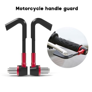 EDB* Motorcycle Aluminum Handlebar Brake Clutch Lever Hand Guard Protector 1 Pair