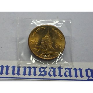 ชุด 5 เหรียญ เหรียญ 50 สตางค์ สีทองเหลือง ใม่ผ่านใช้ 2535
