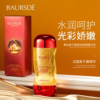 Baise Golden Caviar เอสเซ้นบํารุงผิวหน้า ให้ความชุ่มชื้น กระจ่างใส