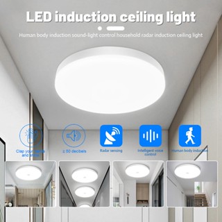 Motion Sensor แสงสมาร์ทบ้านในร่มทางเดิน Led แขวนเหนี่ยวนำแสงห้องนั่งเล่นโคมไฟเพดาน