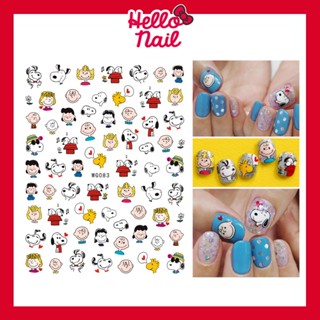 สติ๊กเกอร์ติดเล็บ 3D Snoopy สนูปปี้ สติ๊กเกอร์แต่งเล็บ ชนิดลอกแปะได้ Nail Sticker สติ๊กเกอร์ น่ารัก อุปกรณ์ตกแต่งเล็บ