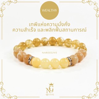 หินมงคล หินแท้ แคลไซต์(Calcite) + ซันสโตน(Sunstone) + ไหมเศรษฐี(Mica Rutile Quartz) กำไลหินมงคล 8mm. Nareegive