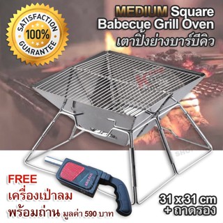 Barbecue Grill Oven เตาปิ้งย่างบาร์บีคิว บาร์บีคิวย่างเตาอบ บาร์บีคิวย่าง เตาย่าง BBQ ตะแกรงย่างบาร์บีคิว เตาบาร์บีคิว