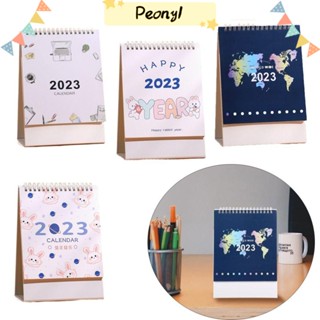 Pdony ปฏิทินตั้งโต๊ะ ปี 2023 ลายน่ารัก อเนกประสงค์