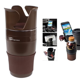 ที่วางแก้วน้ำในรถ 5 in 1 Auto Multi Cup Holder พร้อมช่องใส่สัมภาระ รุ่น 5in1holder-26May-J1