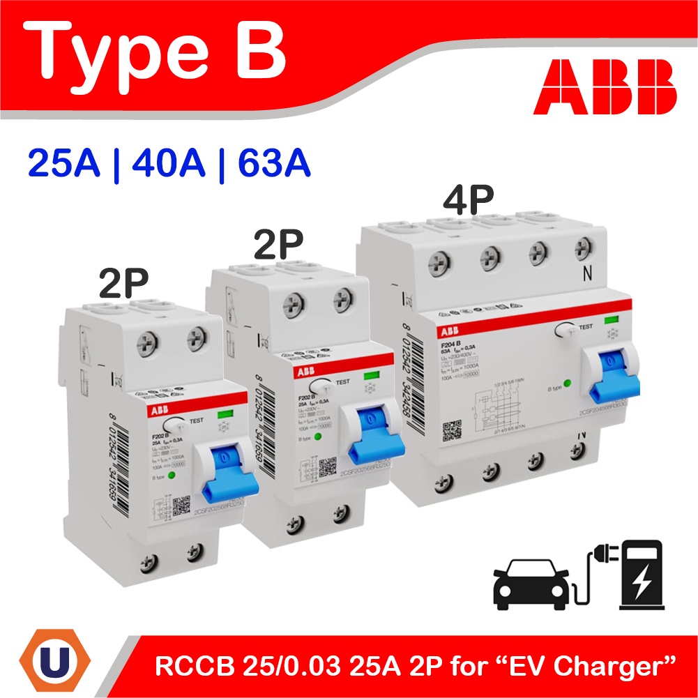 ABB กันดูด 2โพล 4โพล 25-40 แอมป์ Type B RCCB 25-40A 2P - 4P 30mA สำหรับ EV Charger | Ucanbuys