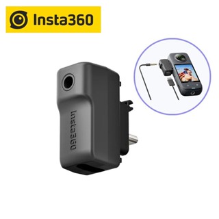 (ใส่โค้ด AQUAINS03)(ลด 100) Insta360 X3 Mic Adapter ของแท้