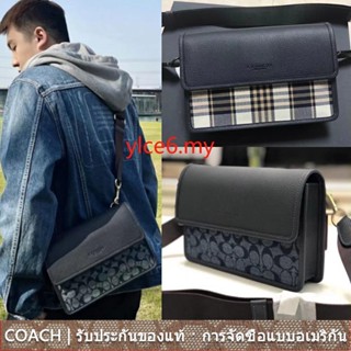 COACH c8185 c8186 Turner FLAP กระเป๋าสะพายไหล่ผู้ชาย/ความจุขนาดใหญ่/หนังวัว/พิมพ์ลายคลาสสิก/การออกแบบฝาพับ/ธุรกิจลำลอง