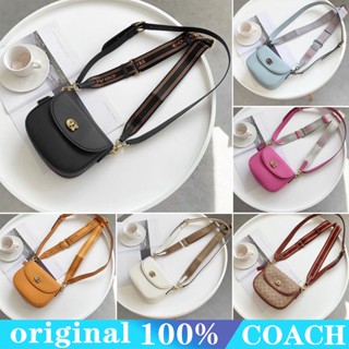 COACH CA094 CA093 Willow Saddle กระเป๋าอานม้าผู้หญิง/กระเป๋าสะพายไหล่คลาสสิก/กระเป๋า Messenger หนังวัว/ฝาพับ