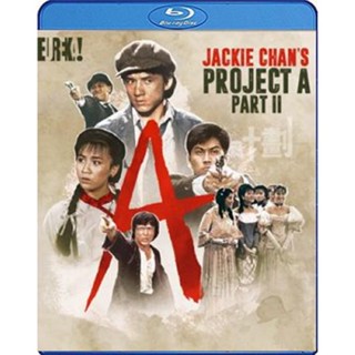 หนัง Bluray ออก ใหม่ Project A Part II (1987) เอไกหว่า ภาค 2 (เสียง Chi/ไทย | ซับ Eng/ Chi) Blu-ray บลูเรย์ หนังใหม่