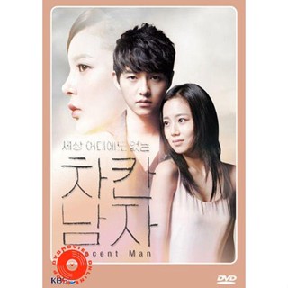 DVD THE INNOCENT MAN รอยรักรอยแค้น ( เสียงไทยช่อง 7 จบ ) (เสียงไทย) DVD