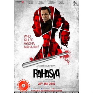 DVD Rahasya (2015) (เสียง ไทย | ซับ ไม่มี) DVD