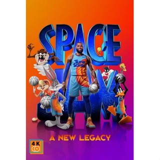 หนัง DVD ออก ใหม่ Space Jam A New Legacy (2021) สเปซแจม สืบทอดตำนานใหม่ (เสียง ไทย/อังกฤษ ซับ ไทย/อังกฤษ) DVD ดีวีดี หนั