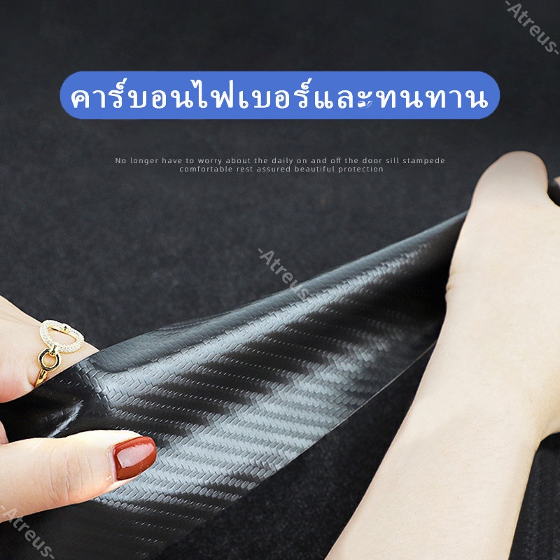 4/8 ชิ้น สําหรับ Toyota GR Door Sill แถบป้องกันหนัง Toyota ยินดีต้อนรับเหยียบเกณฑ์แถบรถตกแต่งภายในอุปกรณ์ตกแต่ง GR 86 Yaris Corolla Cross Altis Supra Wish Vios Sienta Avanza Fortuner Camry Hilux Revo Yaris ATIV Yaris Cross Veloz Prius Innova Hiace - รูปที่ 4