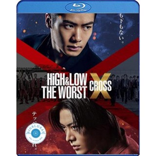 แผ่น Bluray หนังใหม่ High &amp; Low The Worst X (2022) เดอะ เวิร์สต์ เอ็กซ์ (เสียง Japanese | ซับ Eng/ไทย/Japanese) หนัง บลู