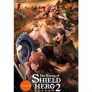 หนังแผ่น DVD Tate no Yuusha no Nariagari (The Rising of the Shield Hero) Season 2 ผู้กล้าโล่ผงาด ปี 2 (ตอนที่ 1-13) (เสี