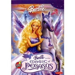 DVD ดีวีดี Barbie Magic of Pegasus บาร์บี้ กับเวทมนตร์แห่งพีกาซัส (เสียงไทยเท่านั้น) DVD ดีวีดี