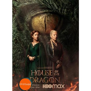 หนังแผ่น DVD House of the Dragon (2022) Season 1 มหาศึกชิงบัลลังค์ ตระกูลแห่งมังกร (10 ตอน) Game of Thrones (เสียง ไทย /