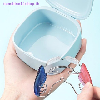 Sunshop กล่องเก็บฟันปลอม แบบมองไม่เห็น สําหรับจัดฟัน