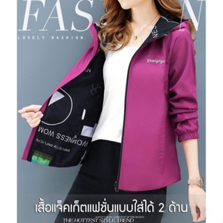 เสื้อโค้ทหนังสีสวยงามสำหรับผู้หญิงในช่วงฤดูใบไม้ผลิใหม่