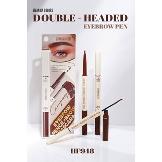 SIVANNA COLORS DOUBLE HEADED EYEBROW PEN