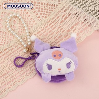 MOUSOON ตุ๊กตาตุ๊กตา จี้ห้อยกระเป๋า พวงกุญแจตุ๊กตา