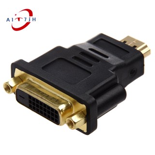 อะแดปเตอร์ DVI 24+1 (DVI-D) Female to HDMI Male