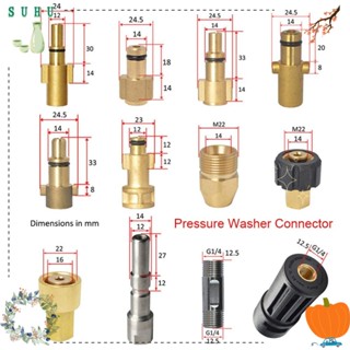 Suhu อุปกรณ์เชื่อมต่อหัวฉีดโฟม 1/4 นิ้ว สําหรับหัวฉีดสเปรย์ Karcher