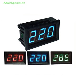Aaairspecial เครื่องทดสอบแรงดันไฟฟ้า โวลต์มิเตอร์ดิจิทัล DC 0.56 นิ้ว