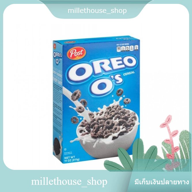 POST OREO O'S CEREAL 11 OZ. ซีเรียล OREO อเมริกา อาหารเช้า OREO