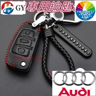 พร้อมส่ง เคสหนัง พร้อมพวงกุญแจ สําหรับ Audi A4 A6 A8 Q7 Q3 A7 A3 Q2L