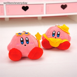 Seth 1 ชิ้น น่ารัก Ins Star Kirby ตุ๊กตาพวงกุญแจตุ๊กตาจี้ของขวัญสําหรับสาว ๆ แตกต่างกัน