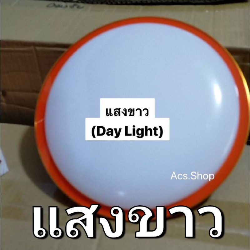 อะไหล่หลอดไฟ หลอดไฟ LED JMF รุ่น UFO ทรงจานแบน 65W , 60W , 50W , 40W , 45W /YD-955( แสงขาว / แสงเหลื