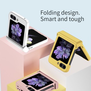 【Fold Love】เคสโทรศัพท์มือถือ PC แข็ง กันกระแทก ป้องกันเลนส์ สําหรับ SAMSUNG Z Flip5 4 3 3 ชิ้น