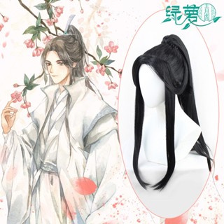 [พร้อมส่ง] วิกผมคอสเพลย์ The Husky and His White Cat Shizun Heaven Officials Blessing Xie Lian