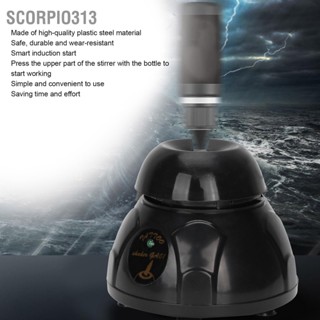 Scorpio313 เครื่องปั่นผสมสีหมึกไฟฟ้า เจล Uv 100‐240V สีดํา