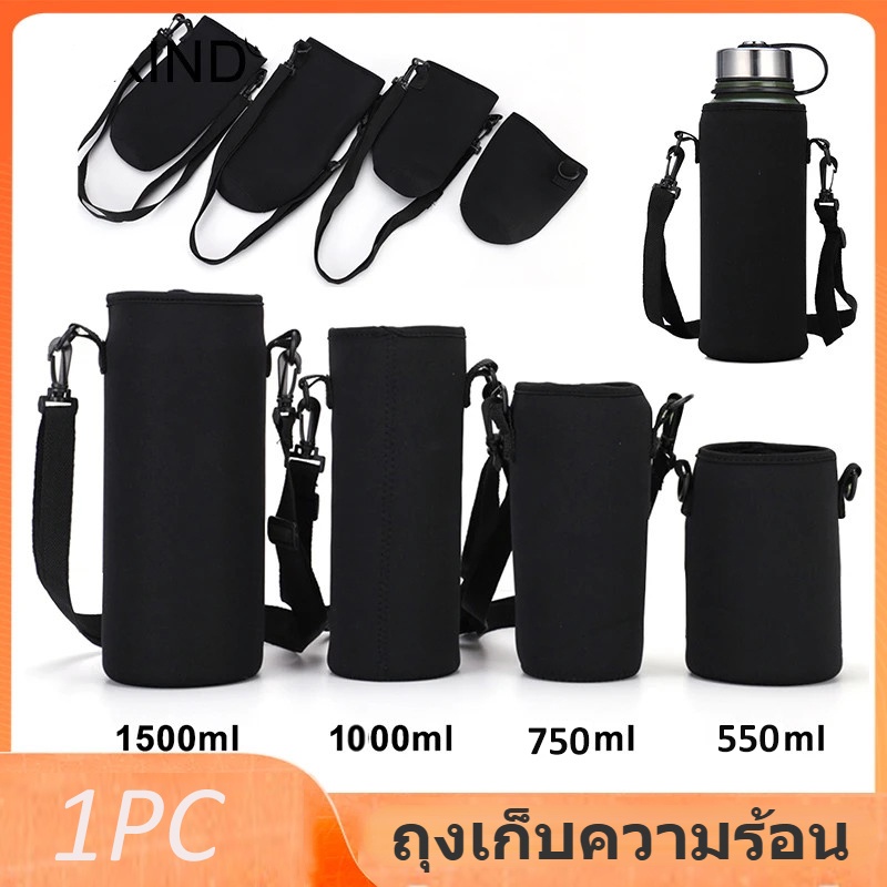 COD ขวดน้ำแบบพกพา Insulation Cup Bag แขนถ้วย ปลอกผ้านวมแก้ว สามารถสะพายเฉียงได้ สายคล้องไหล่ปรับได้