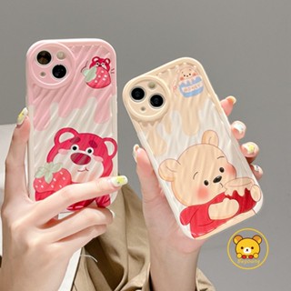 เคสโทรศัพท์มือถือ TPU นิ่ม ลายการ์ตูนหมีพูห์ สตรอเบอร์รี่น่ารัก สําหรับ Vivo Y73S 5G Y20 Y20i Y20S Y20T Y20A Y17 Y15 Y13 Y12 Y11 2019 Y12S Y12A Y11S