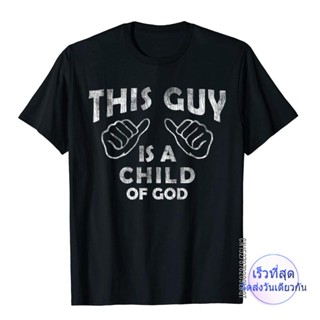 เสื้อยืดลําลอง ผ้าฝ้าย แขนสั้น พิมพ์ลาย This Guy Is A Child Of God สําหรับผู้ชาย