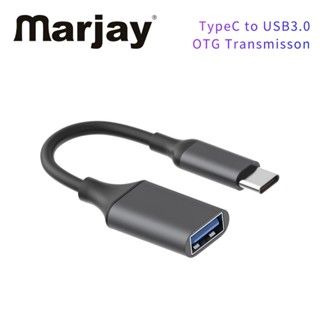 Marjay otg สายเคเบิลข้อมูล otg Type-C otg Type C USB3.0 Type C เป็น USB ตัวผู้ เป็น Type C