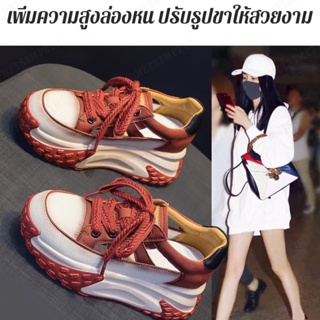 รองเท้าผู้หญิงสไตล์เกาหลีที่มีรูปลักษณ์โดดเด่น