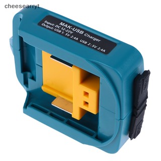 Chee อะแดปเตอร์ชาร์จ USB สําหรับ Makita ADP05 12V-22V Lithium EN