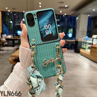 เคสป้องกันโทรศัพท์มือถือผ้าไหม แบบฝาพับ ลายถัก หรูหรา สําหรับ OPPO Find N2 Find N2Flip