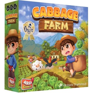 Cabbage Farm บอร์ดเกมแท้ คู่มือภาษาไทย