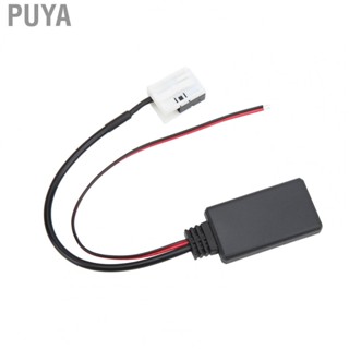 Puya Stereo Music Receiver  5.0 Adapter Car Stereo