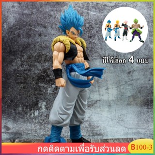 ขนาดใหญ่พิเศษ โมเดล Dragonball ดราก้อนบอล ชุดรวมซุปเปอร์ไซย่า ขนาดใหญ่มาก 23/31 cm