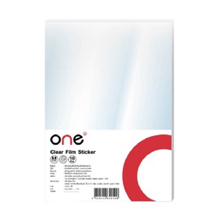 ONE สติกเกอร์ใส A4 (10 แผ่น/แพ็ค)