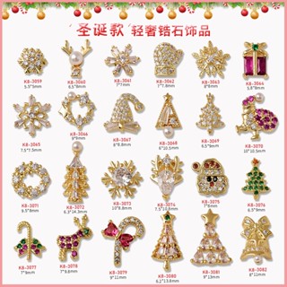 เครื่องประดับเพชร เพทาย แบบกระพริบ หรูหรา สําหรับตกแต่งเล็บ